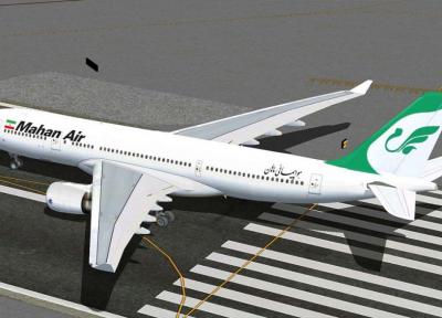 پرواز تهران به رم هواپیمایی ماهان راه اندازی شد