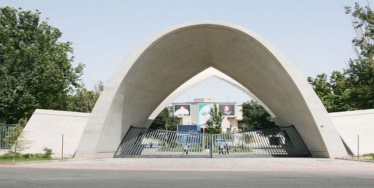دانشگاه علم و صنعت ایران رتبه اول دانشگاه های سطح یک کشور را کسب کرد